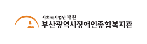 함께하는 기관 10