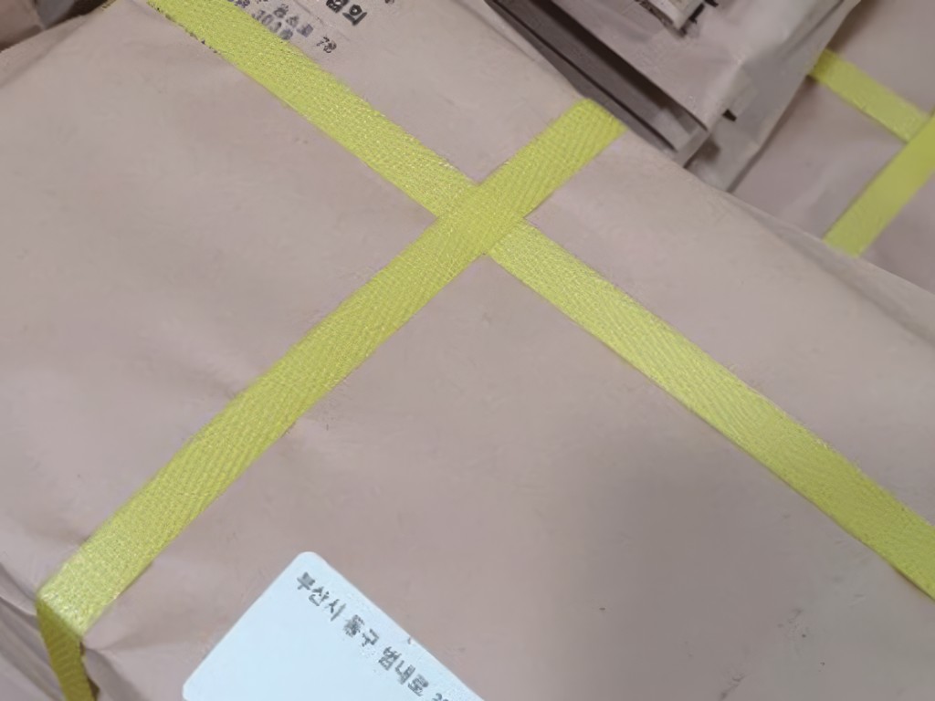 DM 포장·분류 작업